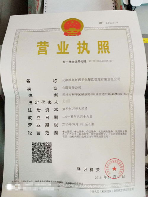 幸福湘遇加盟费用是多少？是否开放加盟资格？