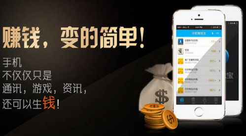 手机看广告赚钱靠谱吗？风控限制又会如何影响收益？