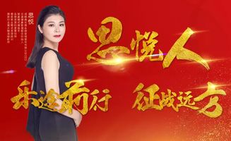 小姐为何纷纷投身微商行业，她们是如何取得成功的？
