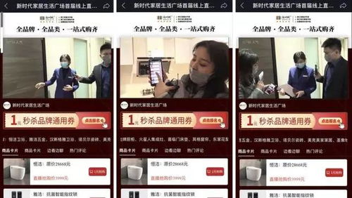 如何通过直播带货高效拍单实现盈利？