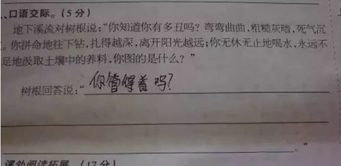 兼职老师请假背后有何隐情？学校管理是否存漏洞？