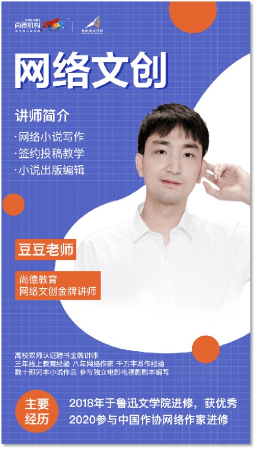 女生兼职写网文，如何月入过万？