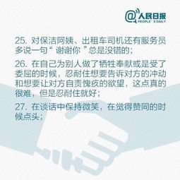 与女生交流，哪类话题最能助你财富增长？