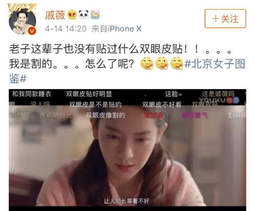 明星涉足副业，这难道不是常态吗？