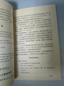 如何用俄语表达‘什么’？谐音怎么读才准确？
