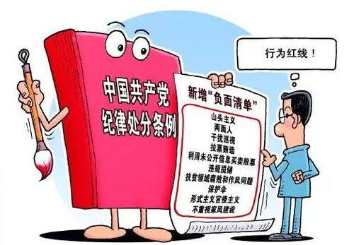 从事副业通过观看广告获利，是否触碰法律红线？