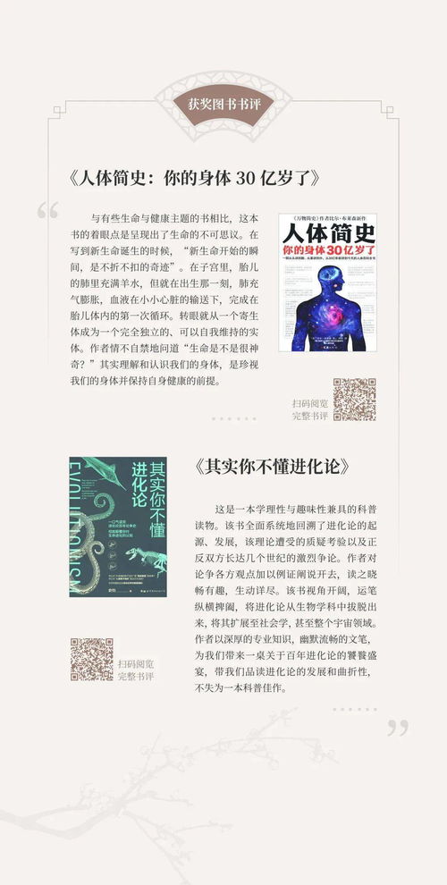 想要了解如何赚钱？有哪些书籍值得一读？