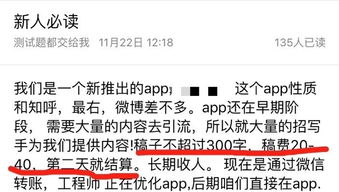 有哪些平台适合兼职销售商品？