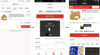 如何在拼多多助力平台高效接单？掌握这些技巧让你订单翻倍！