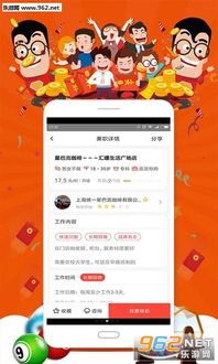 兼职手机0是什么？如何利用它轻松赚钱？