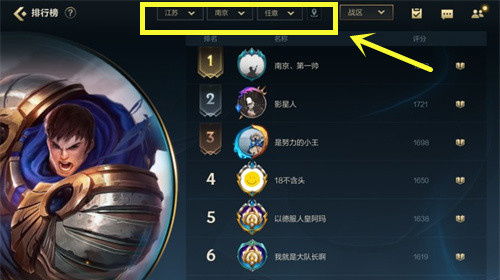 如何在联盟手游中通过打字实现盈利？