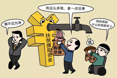 急寻30万资金援助，谁有可靠途径推荐？