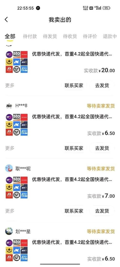 在家如何通过发微头条实现赚钱之道？