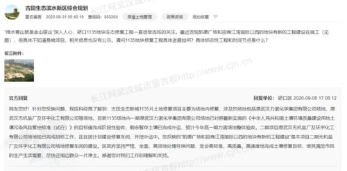 古田县乐园兼职工作机会真的存在吗？如何申请和面试？