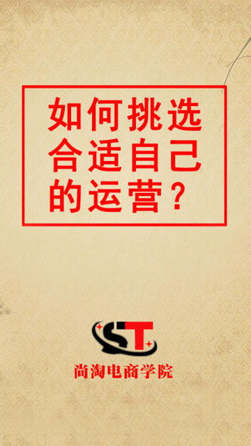 如何找到并成功运营适合自己的niche副业？