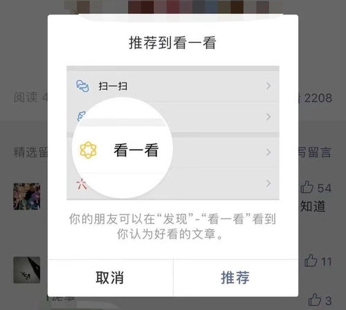 你和好友如何通过拍视频实现盈利？实操指南来了！