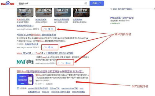 分类搜索与分类搜索引擎有何区别？带你深入了解其定义与功能