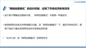 哪些企业热衷于拓展副业领域？背后原因何在？