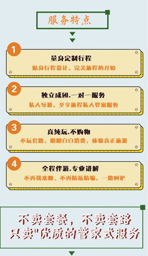 大连兼职导游靠谱吗？如何找到优质导游服务？