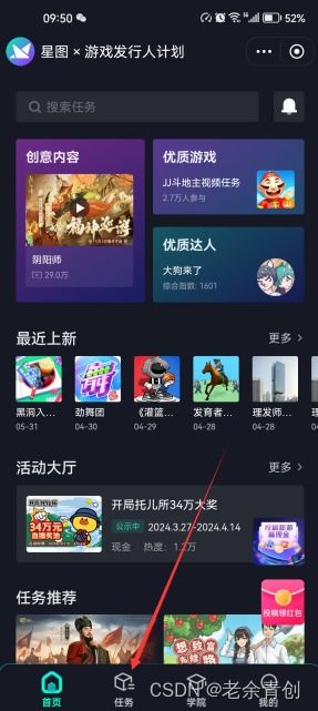 有哪些游戏通过搬砖赚钱最靠谱？稳定收益指南！