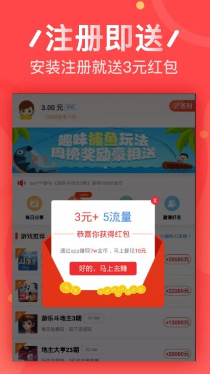 嗨品派发布任务真的能赚钱吗？实际收益如何？
