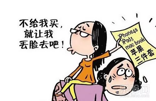 哪种生意既能赚钱又不失面子？你真的了解吗？