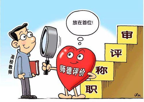 外省副业对在编老师职业发展有何影响？利弊分析