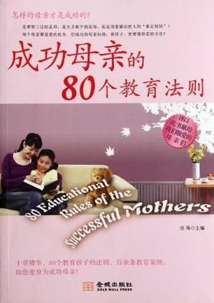回族妈妈如何兼顾家庭与副业，她的成功秘诀是什么？