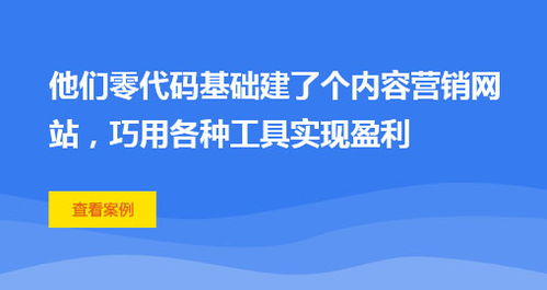 如何在南京成功开设家政公司并实现盈利？