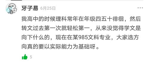 学文的女生该选择哪些副业才能兼顾兴趣与收入？
