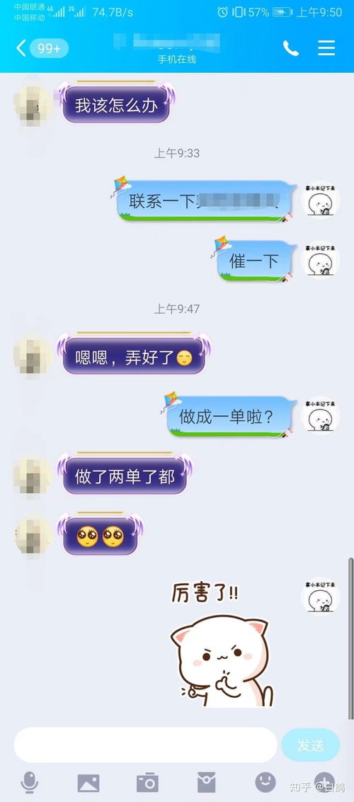 女孩适合做哪些兼职工作？有哪些靠谱选择？