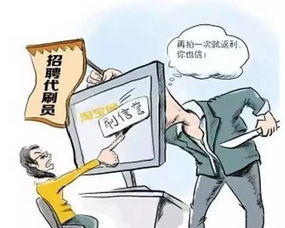 残疾人如何找到适合自己的兼职工作来增加收入？