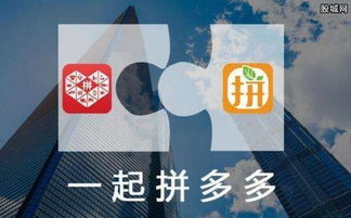 拼多多邀人助力是否存在安全隐患？真的安全吗？