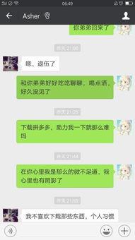 为什么拼多多助力突然无法登录，问题出在哪里？