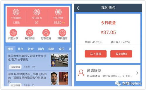 如何利用手机兼职网上赚钱？代玩项目靠谱吗？