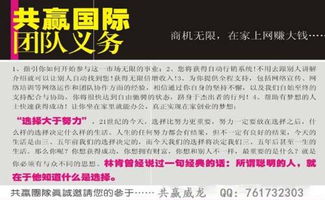 在深圳，如今哪些行业最赚钱？