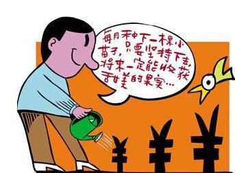 投资公寓还是理财好赚钱
