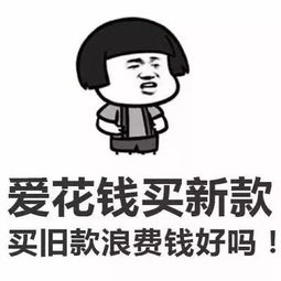 如何找到月入3万的副业机会？