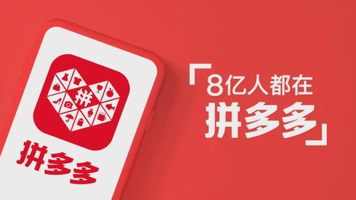 如何在拼多多实现一元秒杀？助力技巧大公开！