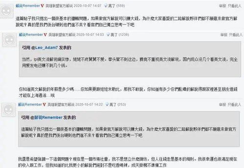 外文影视解说真的能带来可观的收入吗？