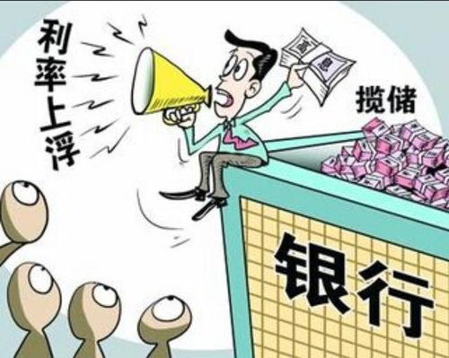为何我们需加倍努力存钱与赚钱？背后的深层原因是什么？
