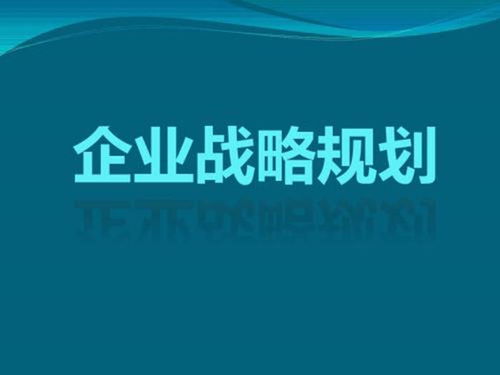 如何制定有效的微商副业发展策略？