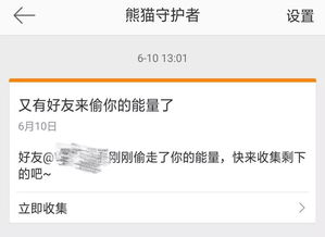 忙碌工作之余，他们都在忙什么副业？