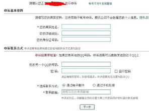 如何快速找到高效赚钱的好方法？