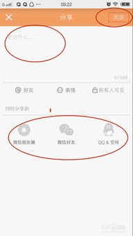 如何在快手上通过拍照发布视频实现盈利？
