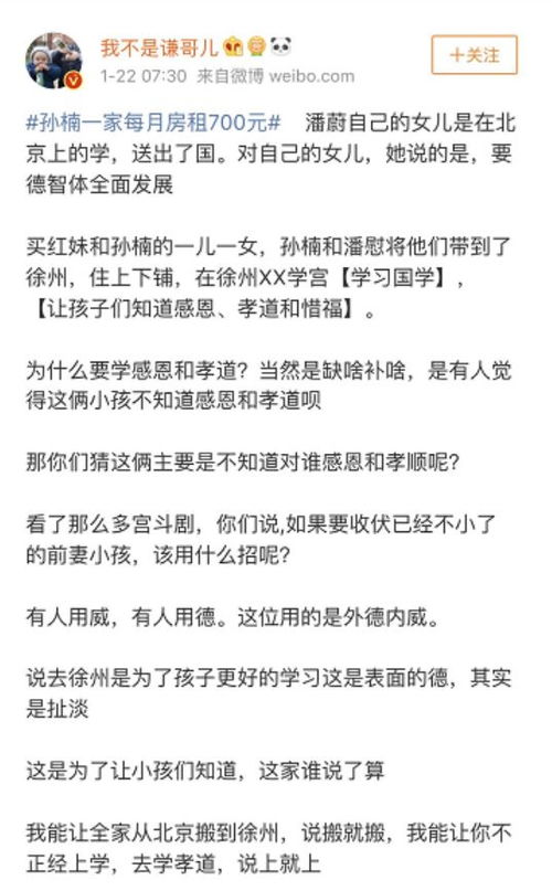 天妈是如何成功开启副业之路的？她的经验能复制吗？