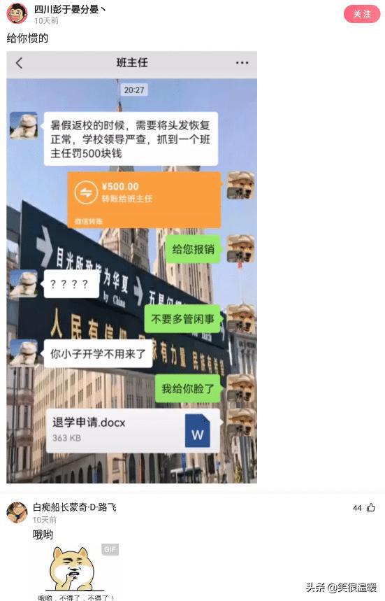 你是否也有这样的赚钱体验？聊聊那些深刻的赚钱感触