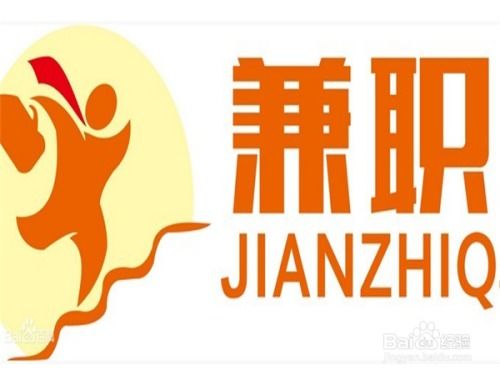 你是否在寻找摄影兼职机会？专业摄影师求职等你来聘！