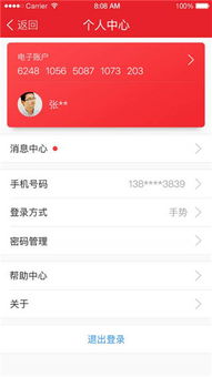 夜间使用手机银行真的无法实现财富增值吗？