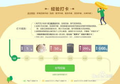 在家玩电脑真的能赚钱吗？靠谱的途径有哪些？